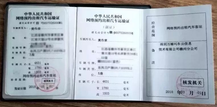 萬順叫車-本地司機熟人熟路