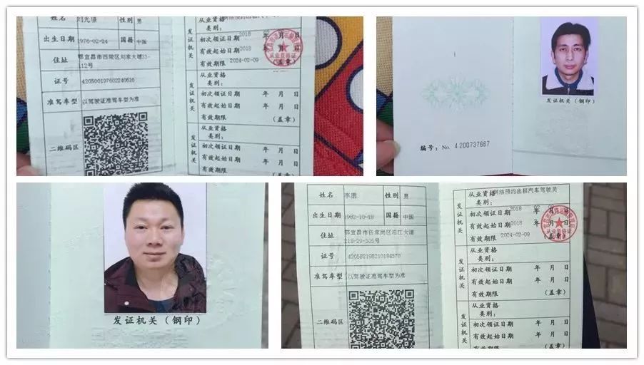 萬順叫車-本地司機熟人熟路