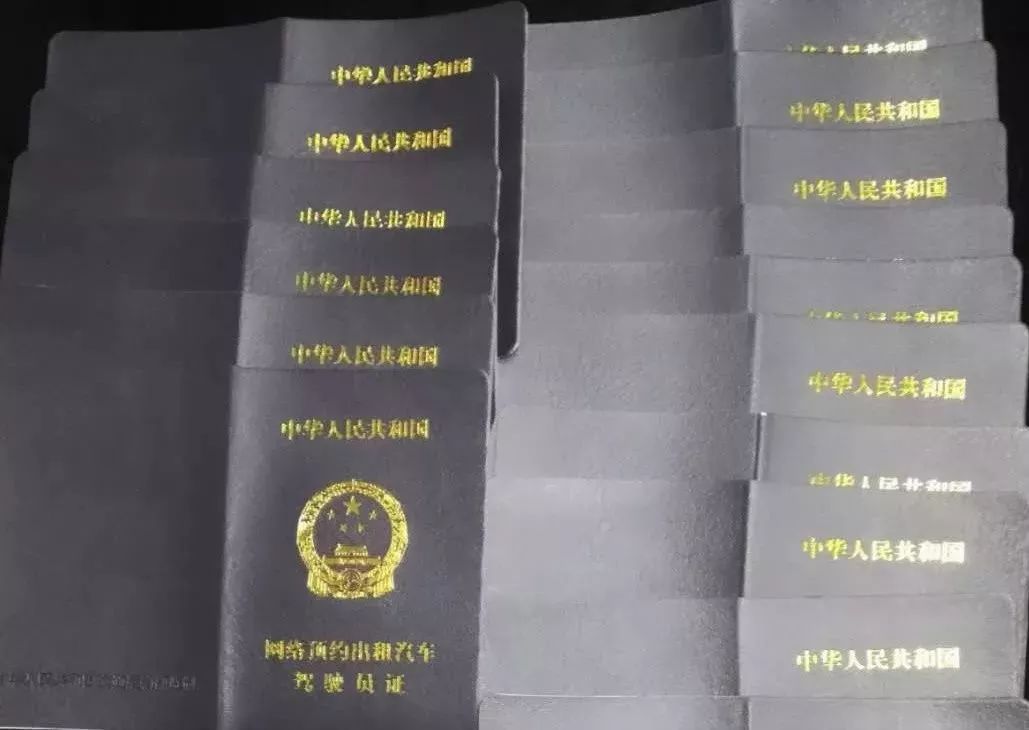 萬順叫車-本地司機熟人熟路