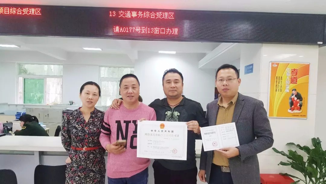 萬(wàn)順叫車(chē)|萬(wàn)順|叫車(chē)|合伙人