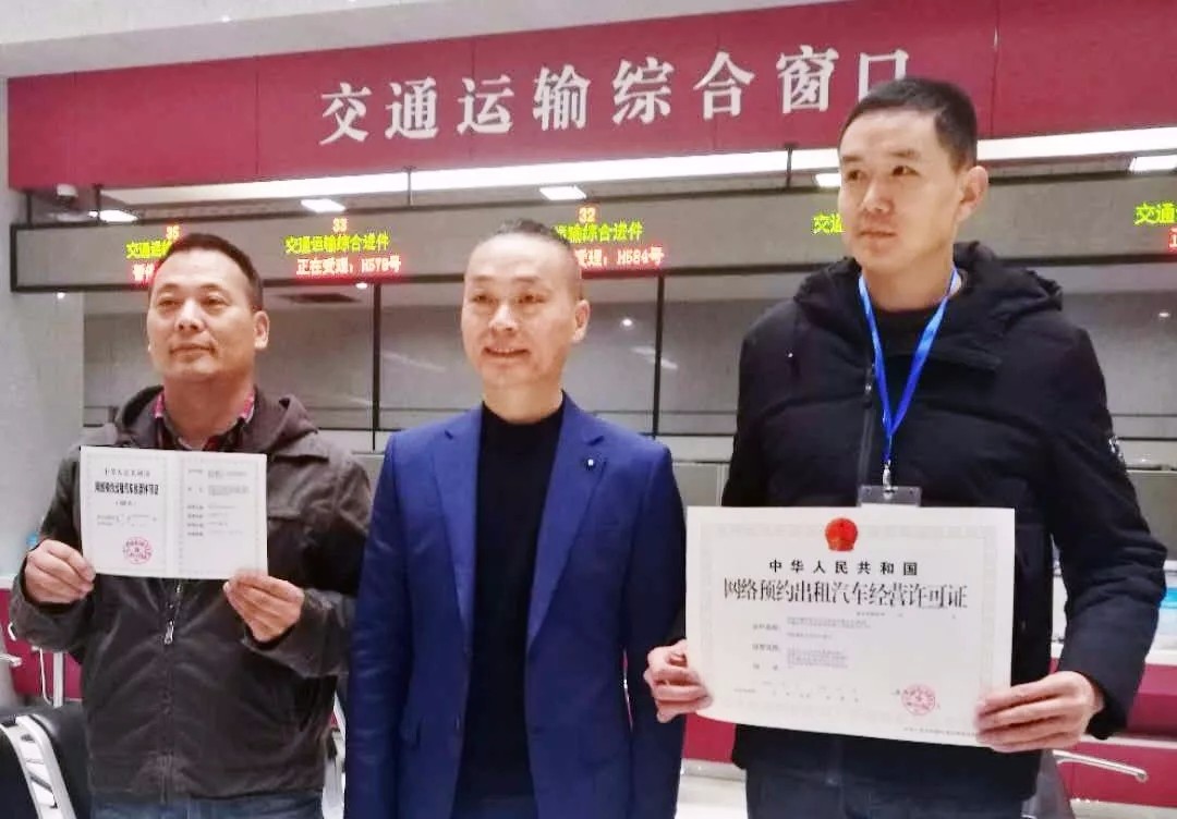 萬(wàn)順叫車|萬(wàn)順|叫車|合伙人