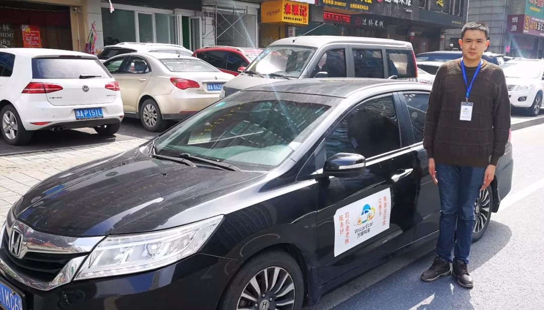 萬(wàn)順叫車|萬(wàn)順|叫車|合伙人