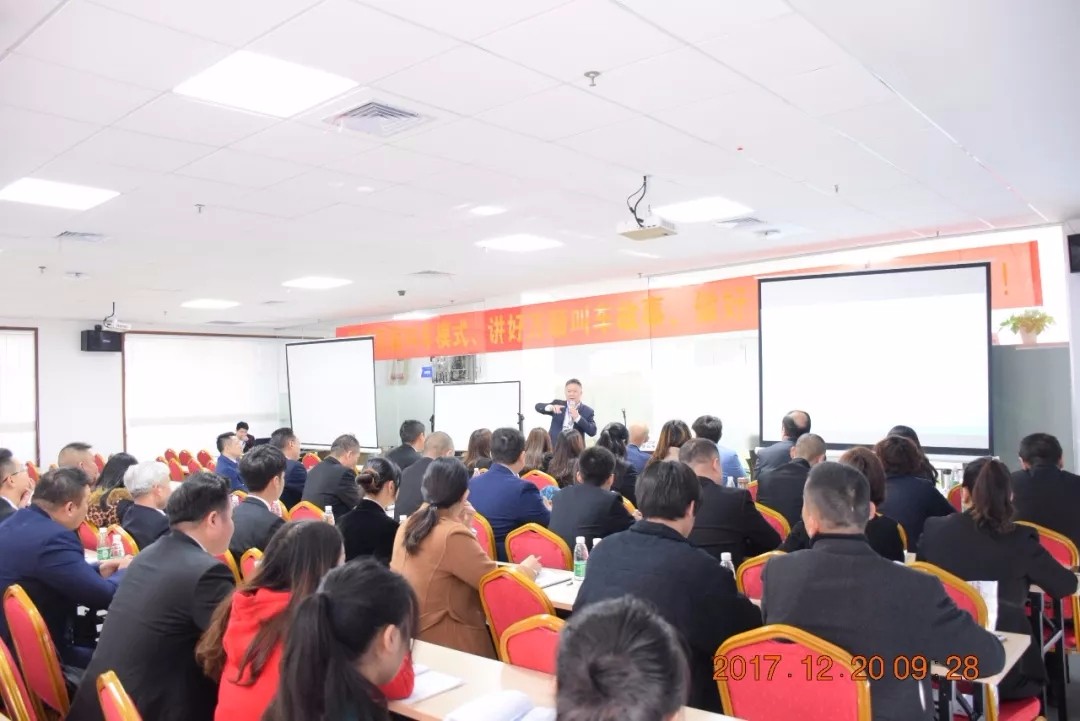 萬(wàn)順叫車(chē)|萬(wàn)順|叫車(chē)|合伙人