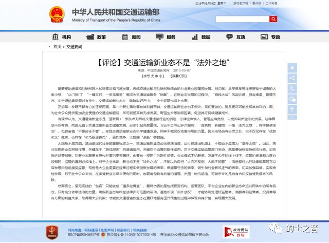 萬(wàn)順叫車(chē)-本地司機(jī)熟人熟路