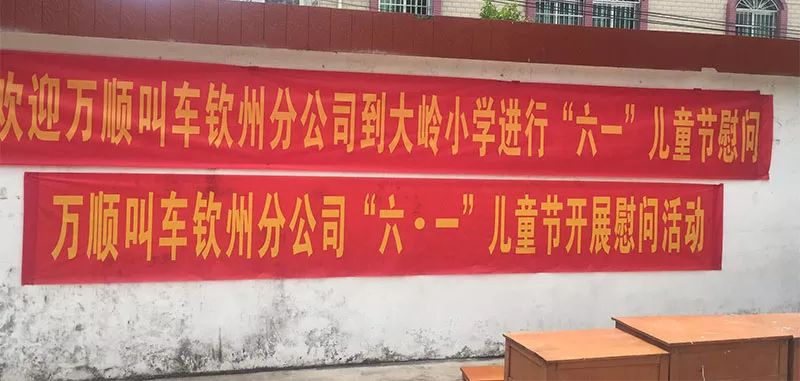 萬順叫車-本地司機(jī)熟人熟路