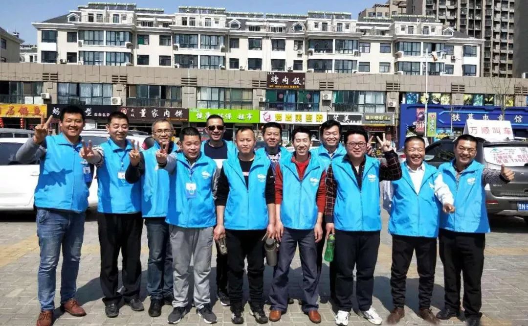 萬順叫車-本地司機(jī)熟人熟路