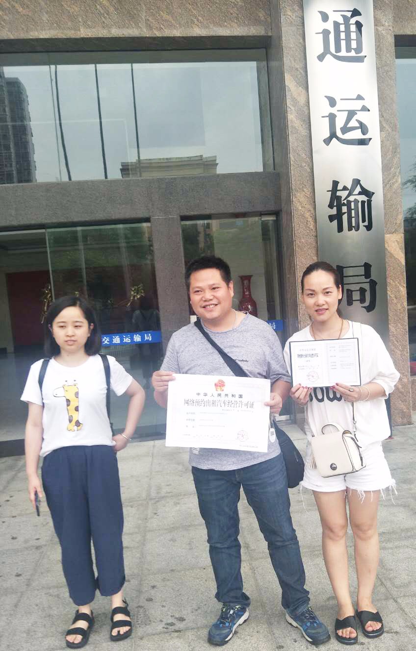 萬(wàn)順叫車-本地司機(jī)熟人熟路