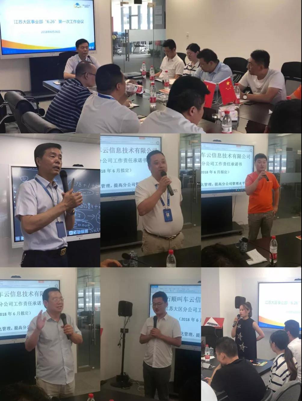 約車(chē)|叫車(chē)|打車(chē)|合伙人|網(wǎng)約車(chē)|萬(wàn)順叫車(chē)|萬(wàn)順叫車(chē)官網(wǎng)