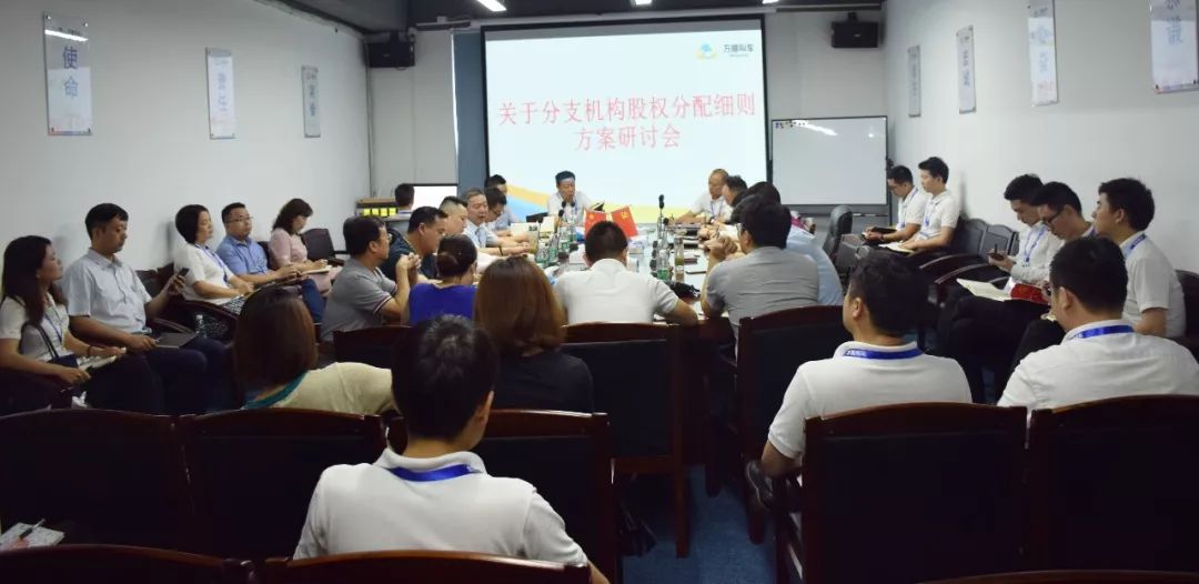 萬(wàn)順叫車-本地司機(jī)熟人熟路