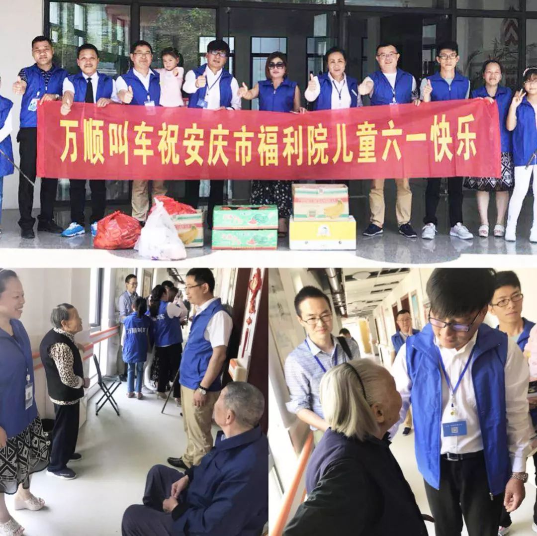 萬(wàn)順叫車-本地司機(jī)熟人熟路