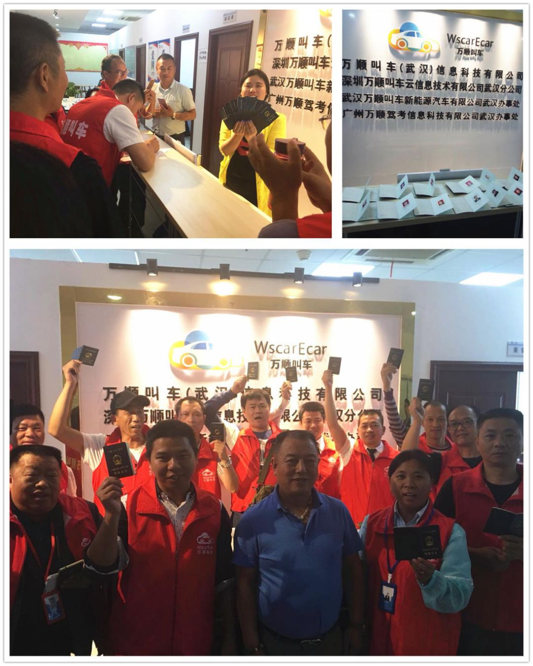 萬(wàn)順叫車-本地司機(jī)熟人熟路