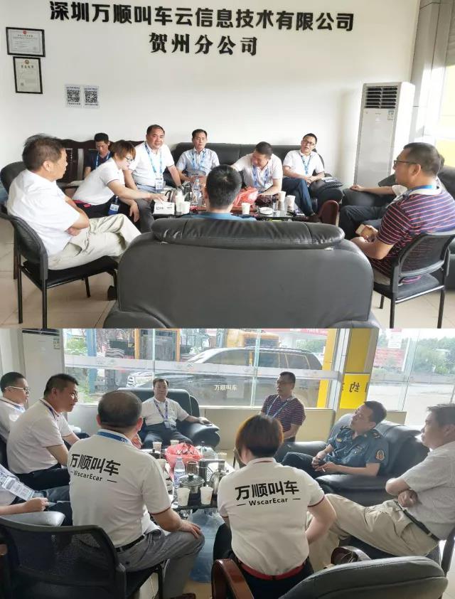 約車|叫車|打車|合伙人|網(wǎng)約車|萬(wàn)順叫車|萬(wàn)順叫車官網(wǎng)