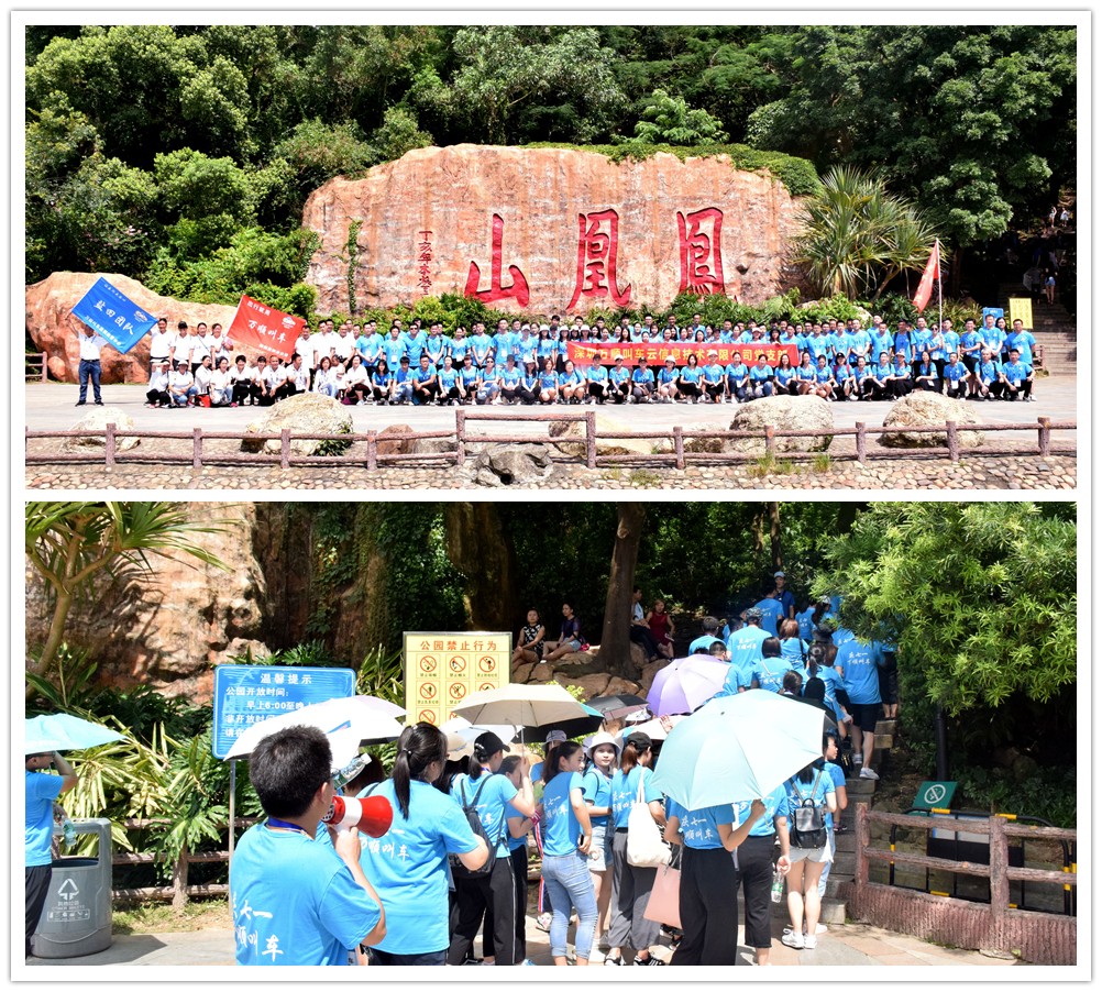 約車(chē)|叫車(chē)|打車(chē)|合伙人|網(wǎng)約車(chē)|萬(wàn)順叫車(chē)|萬(wàn)順叫車(chē)官網(wǎng)