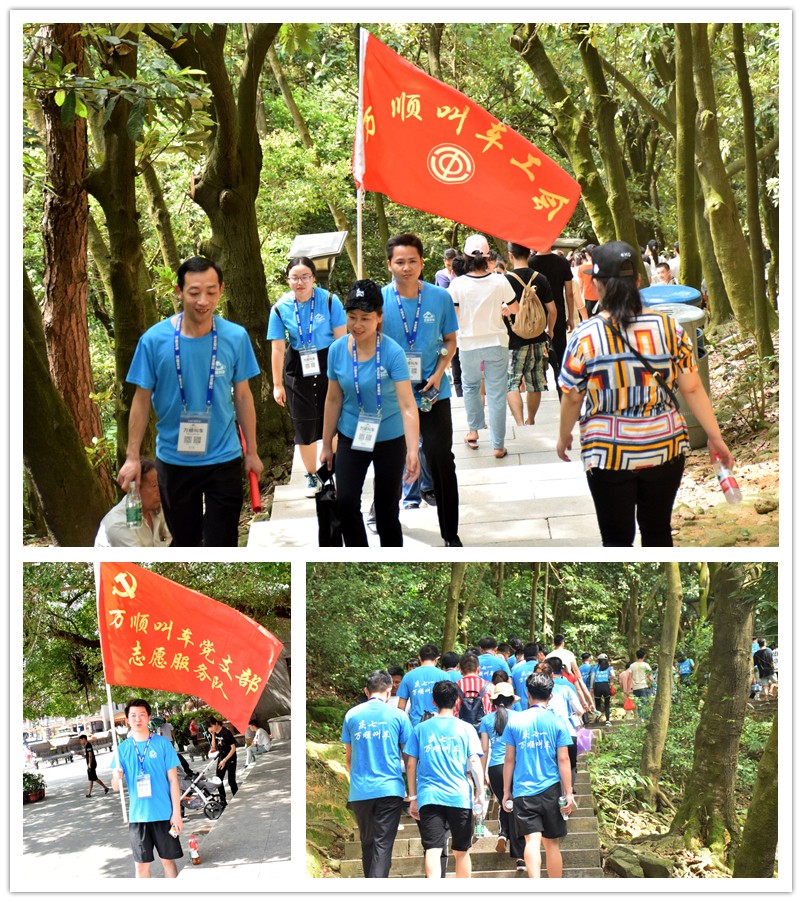 約車(chē)|叫車(chē)|打車(chē)|合伙人|網(wǎng)約車(chē)|萬(wàn)順叫車(chē)|萬(wàn)順叫車(chē)官網(wǎng)