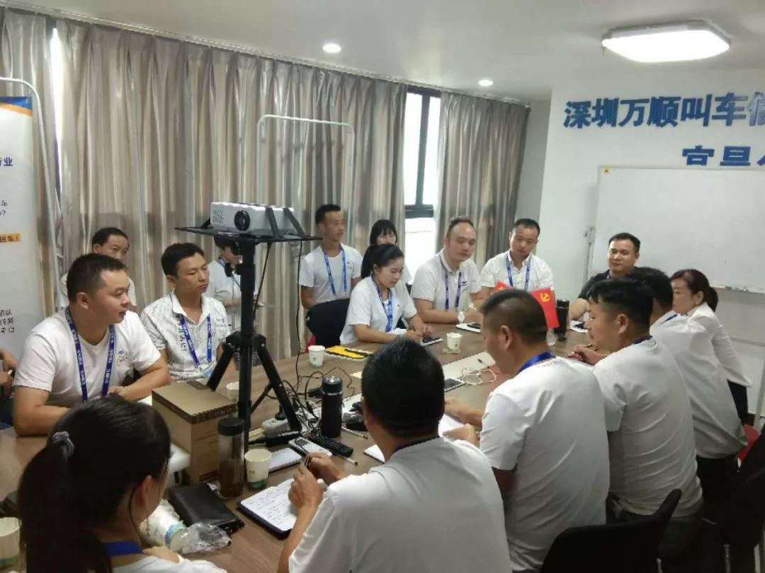 約車|叫車|打車|合伙人|網(wǎng)約車|萬順叫車|萬順叫車官網(wǎng) 約車|叫車|打車|合伙人|網(wǎng)約車|萬順叫車|萬順叫車官網(wǎng)