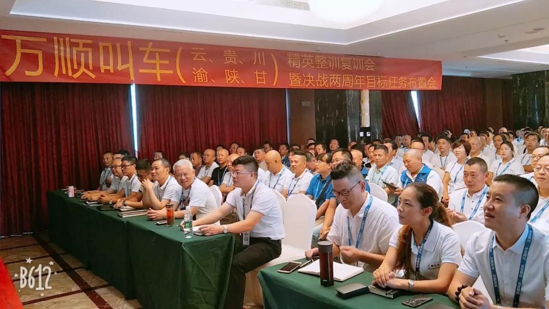 1535422410902642.jpg 萬順叫車-本地司機熟人熟路