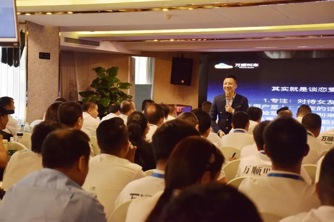 約車|叫車|打車|合伙人|網約車|萬順叫車|萬順叫車官網