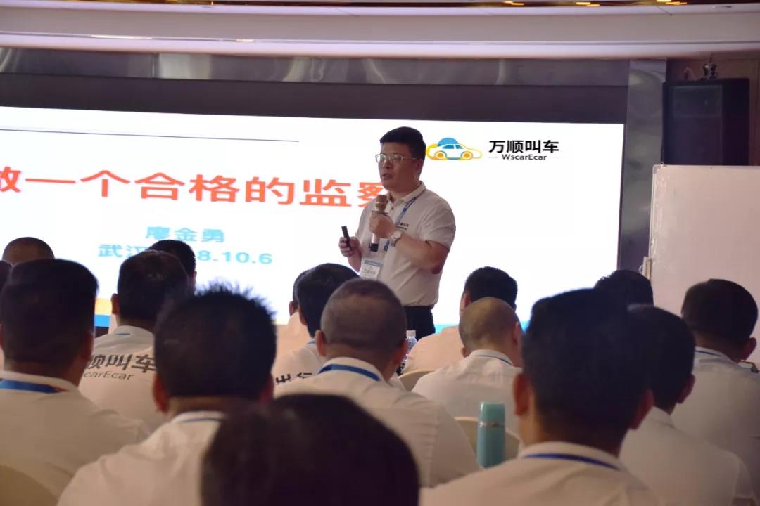 約車|叫車|打車|合伙人|網約車|萬順叫車|萬順叫車官網