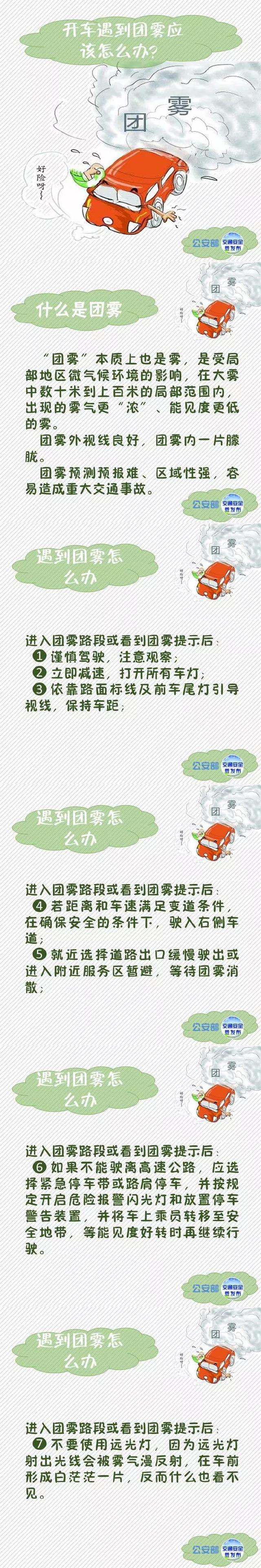 約車|叫車|打車|合伙人|網(wǎng)約車|萬順叫車|萬順叫車官網(wǎng) 約車|叫車|打車|合伙人|網(wǎng)約車|萬順叫車|萬順叫車官網(wǎng)