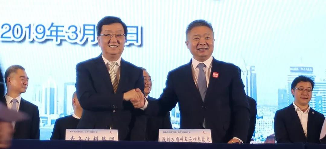 萬(wàn)順叫車(chē)|司機(jī)合伙人|網(wǎng)約車(chē)|打車(chē)軟件