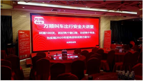 萬(wàn)順叫車-本地司機(jī)熟人熟路