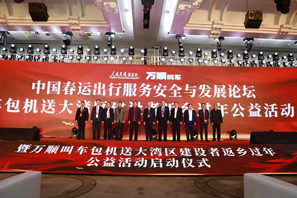 萬順叫車|司機(jī)合伙人|網(wǎng)約車|打車軟件