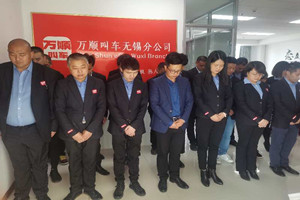 萬(wàn)順叫車(chē)-本地司機(jī)熟人熟路