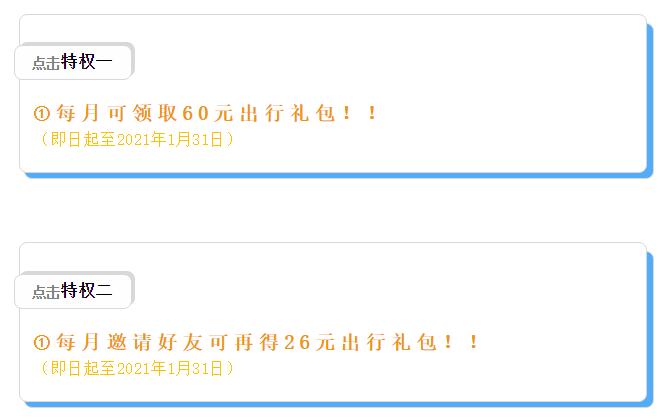 萬順叫車|司機(jī)合伙人|網(wǎng)約車|打車軟件