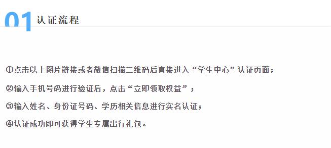 萬順叫車|司機(jī)合伙人|網(wǎng)約車|打車軟件