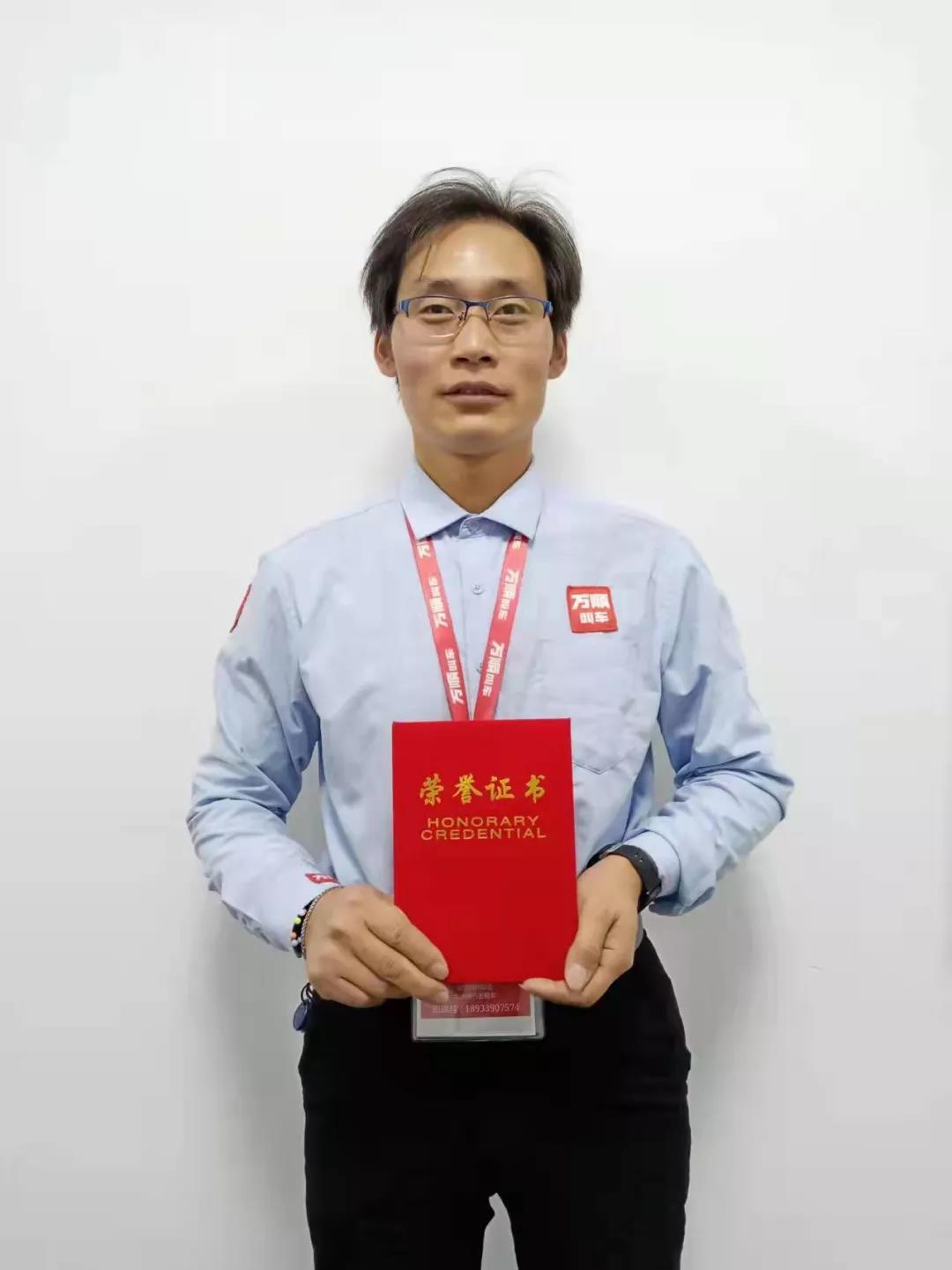 萬(wàn)順叫車(chē)-本地司機(jī)熟人熟路