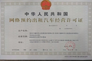 志合者，不以山海為遠(yuǎn)。添粵徽兩座城池