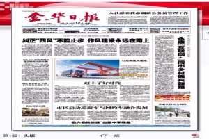 回歸“人性”與“理性” 服務文明中國