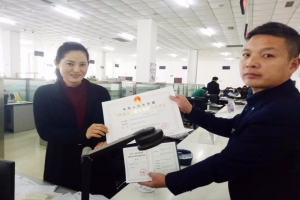 喜迎新春開門紅，獲菏澤首張網(wǎng)約車經(jīng)營許可證