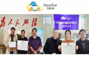 獲福州、威海兩地網(wǎng)約車經(jīng)營許可證