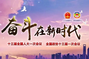【聚焦兩會(huì)】?jī)?yōu)化網(wǎng)約車發(fā)展環(huán)境，合規(guī)經(jīng)營(yíng)成主旋律