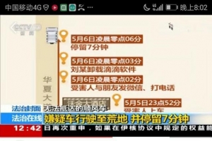 萬(wàn)順叫車積極響應(yīng)合法運(yùn)營(yíng)的主旋律