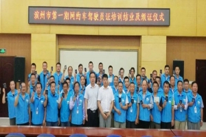 交通運輸部：將網(wǎng)約車平臺和駕駛員納入考核體系