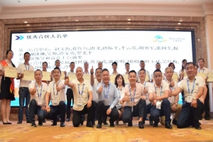 萬順叫車四川大區(qū)市場先進(jìn)經(jīng)驗(yàn)觀摩學(xué)習(xí)大會(huì)隆重舉行