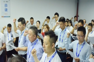 萬順叫車大區(qū)事業(yè)部工作會(huì)議順利舉行