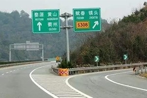 小心被罰款！在這種路上，請(qǐng)把車(chē)速降到30km/h