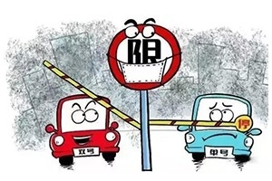 鄭州實(shí)施單雙號(hào)限行，合規(guī)網(wǎng)約車(chē)不受限制