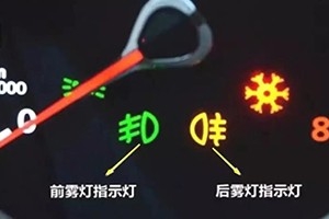 汽車內(nèi)還有這么多隱藏功能？開(kāi)車這么多年，我竟然不知道！