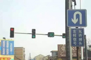 紅燈到底能否掉頭？這幾種情況走錯罰你沒商量！