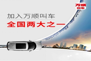 請注意，從本月起上海對無資質(zhì)網(wǎng)約車的執(zhí)法力度又加強了