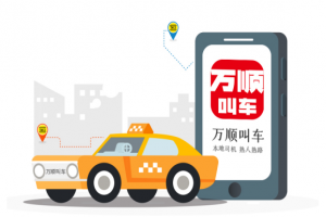 8月1日起，黑車該何去何從呢？