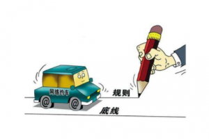 網(wǎng)約車一鍵求救設(shè)置，一定要學(xué)會(huì)如何使用