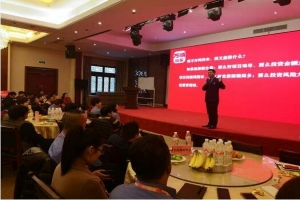 萬順叫車在浙江金華開展“安全出行大講堂”主題活動(dòng)