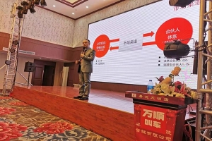 萬順叫車在安徽六安開展“萬順叫車出行安全大講堂”百場(chǎng)培訓(xùn)會(huì)