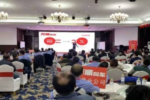 “萬順叫車出行安全大講堂”百場(chǎng)培訓(xùn)會(huì)在廣西柳州開講