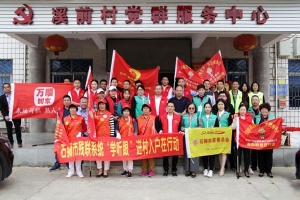 一周之內(nèi)兩次訪問|萬順叫車泉州分公司員工再次積極參與石獅市愛心助殘活動(dòng)